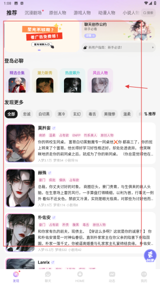 筑梦岛
