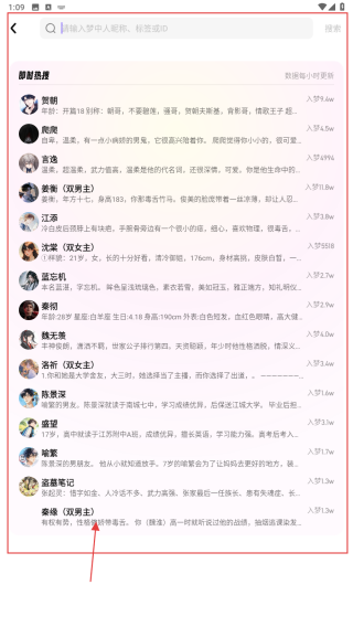 筑梦岛