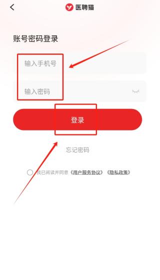 医聘网