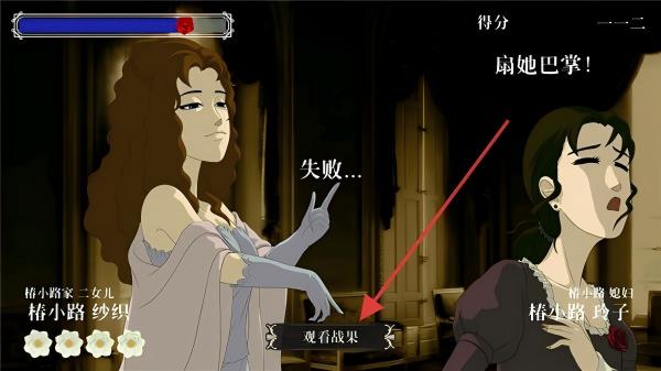 蔷薇椿