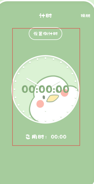 中学生计算器