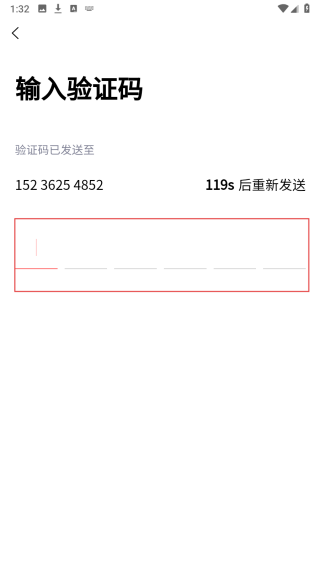 回收商网手机