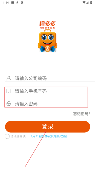 程多多