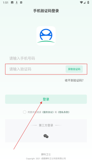 肆科卫士驾考