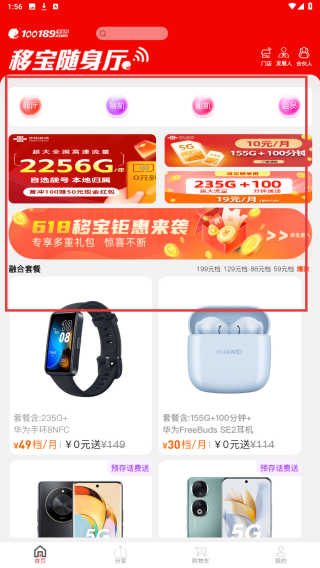 移宝网