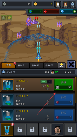 建造舰船
