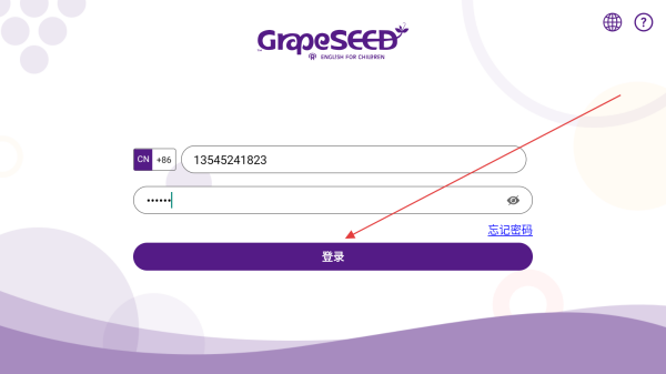 GrapeSEED