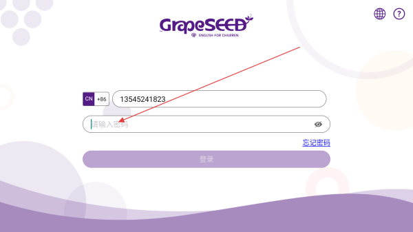 GrapeSEED