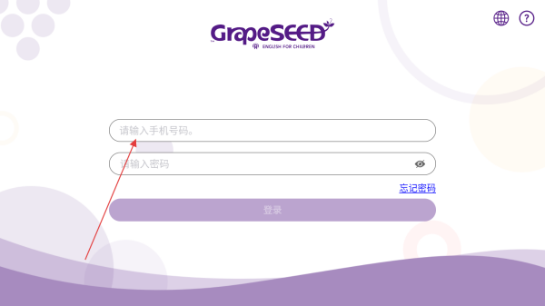 GrapeSEED