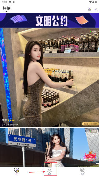 布灵布灵