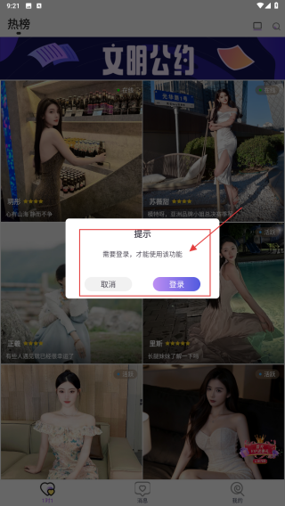 布灵布灵