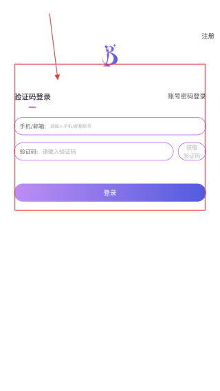 布灵布灵