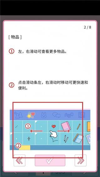 莉莉日记换装