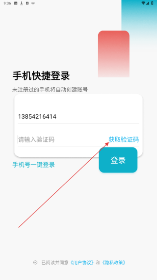 汉王健康