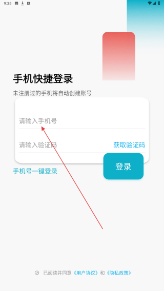 汉王健康