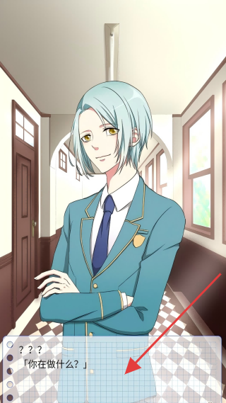 初恋是学生会长