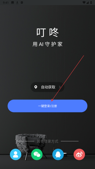 移康叮咚
