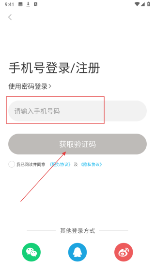 移康叮咚