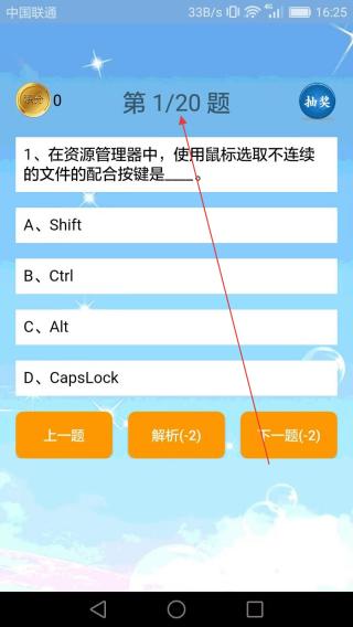 计算机编程