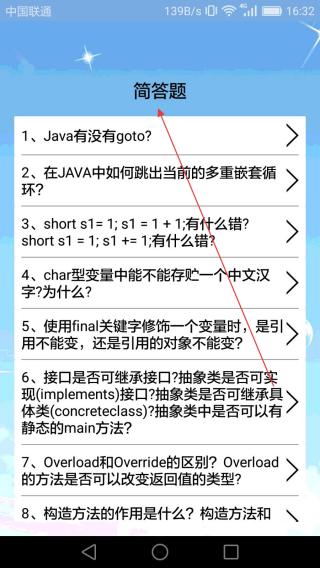 计算机编程