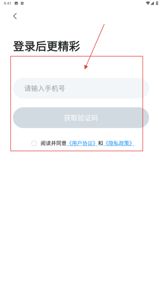 优友约伴交友
