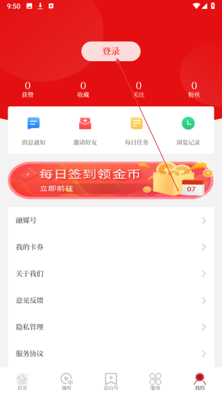云上凉山