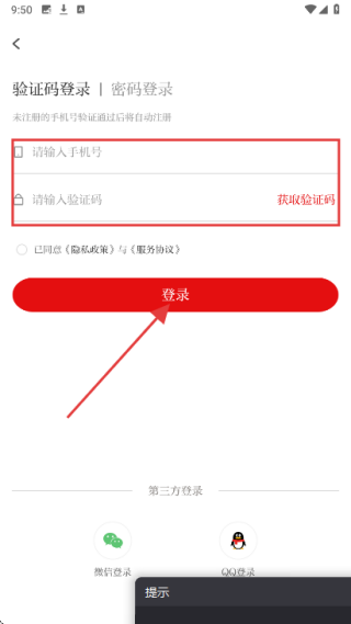 云上凉山