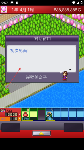出港集装箱号
