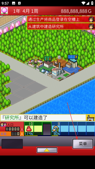 出港集装箱号