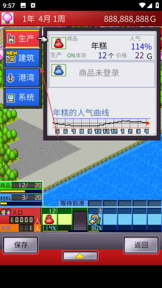 出港集装箱号