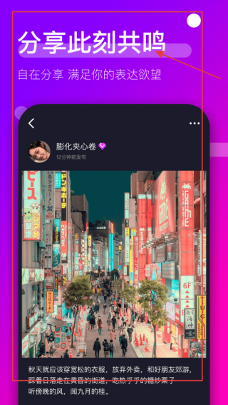 时倾