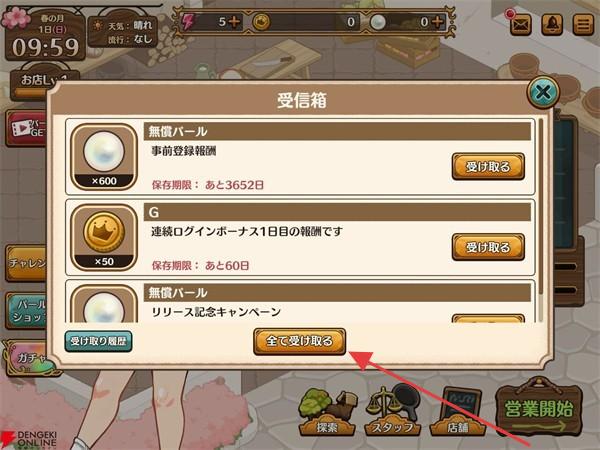 异世界厨房