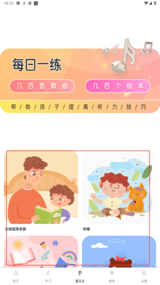 爱读点