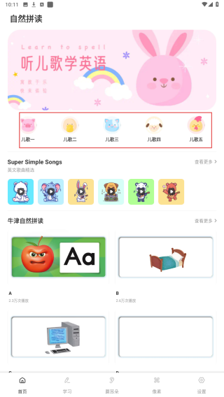 爱读点