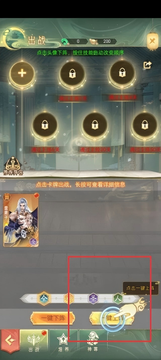 山海志异