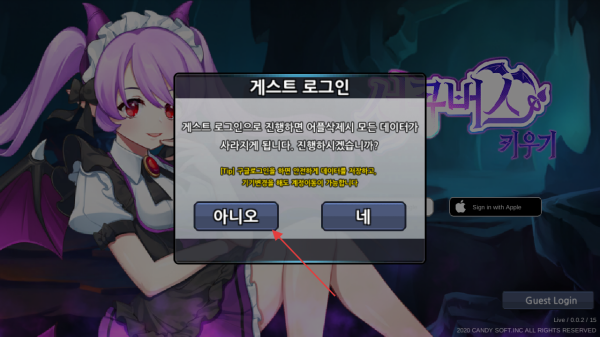种植魅魔