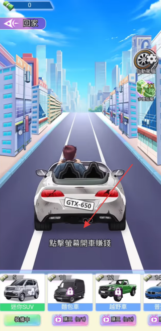 我的房东日记