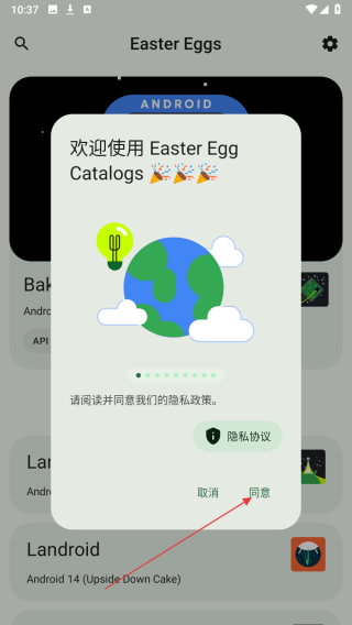 Easter Eggs