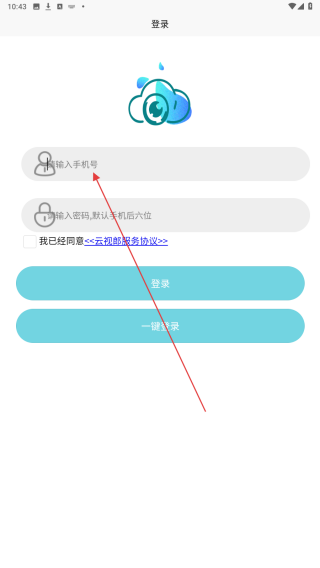 弱视训练描图