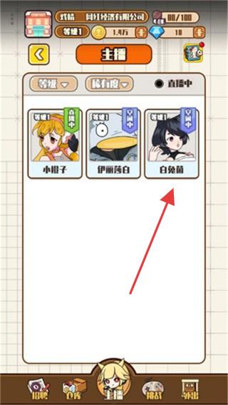 网红制造公司