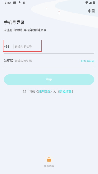 牛牛卫士