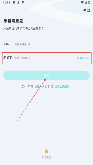 牛牛卫士