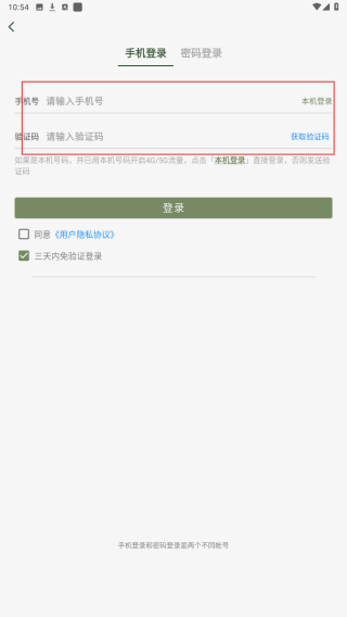 诗词集韵