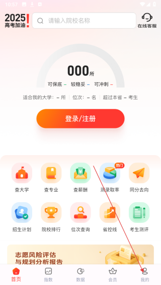 阳光高考网