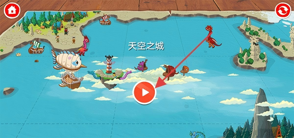 佩皮国王的城堡