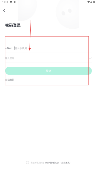 默往