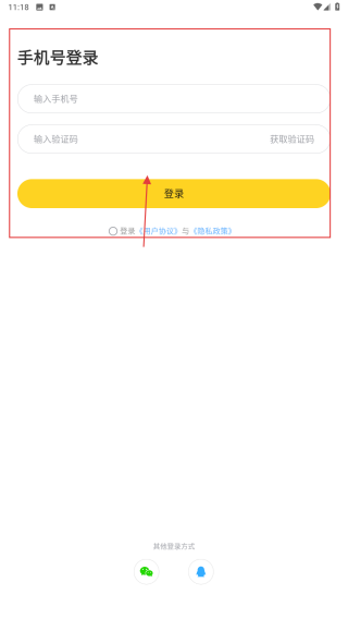 我C语音