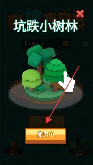 我坑我自己