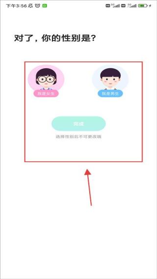 麦池