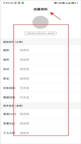 麦池